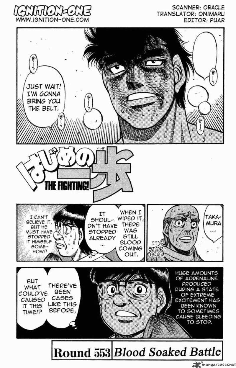 Hajime no Ippo - Chapter 553 Page 1