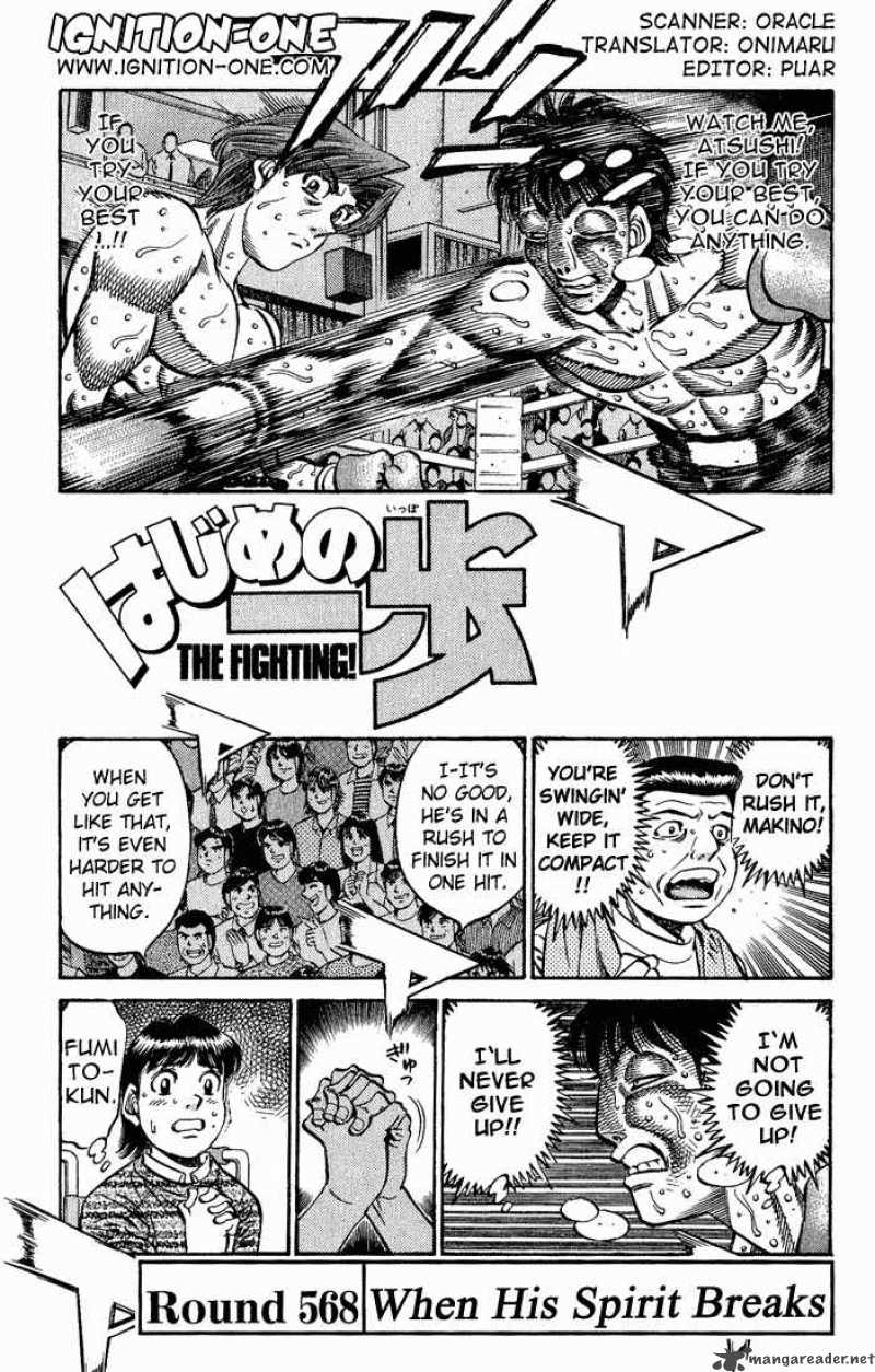 Hajime no Ippo - Chapter 568 Page 1