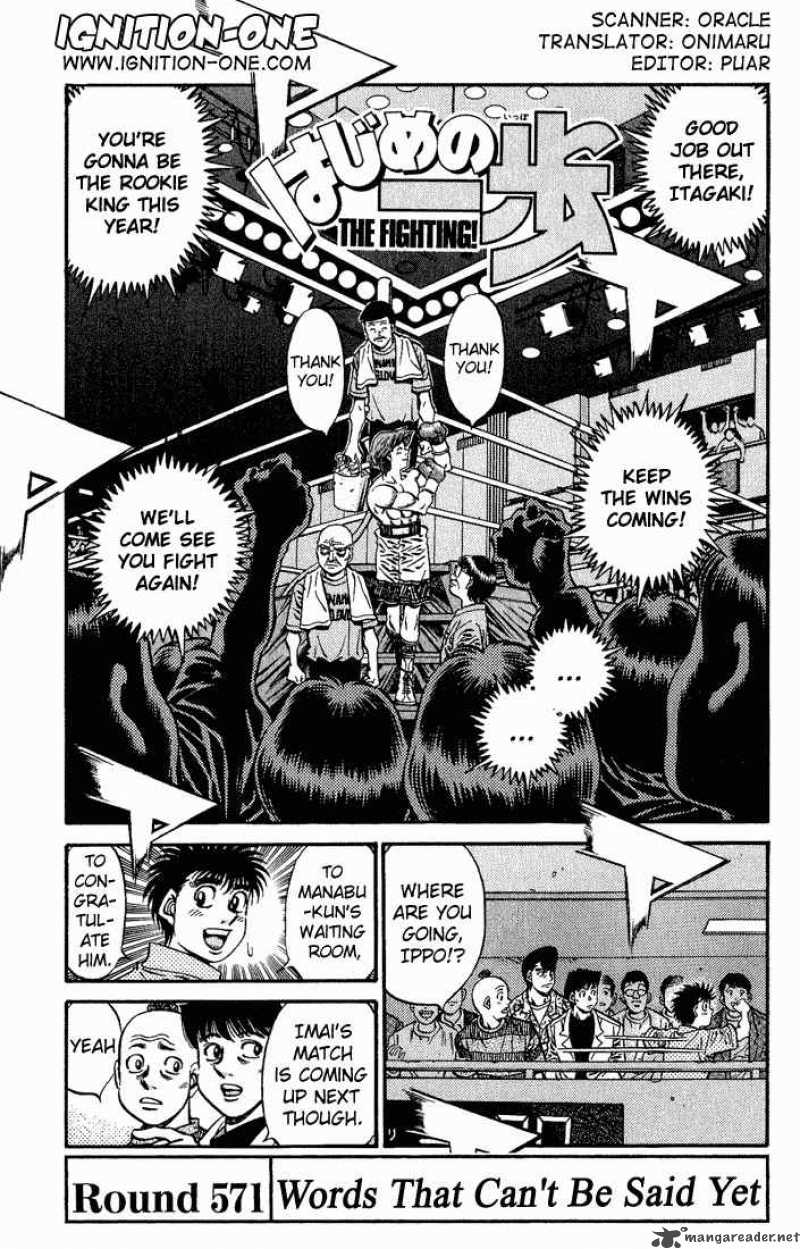 Hajime no Ippo - Chapter 571 Page 1