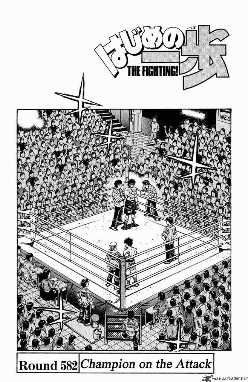 Hajime no Ippo - Chapter 582 Page 1