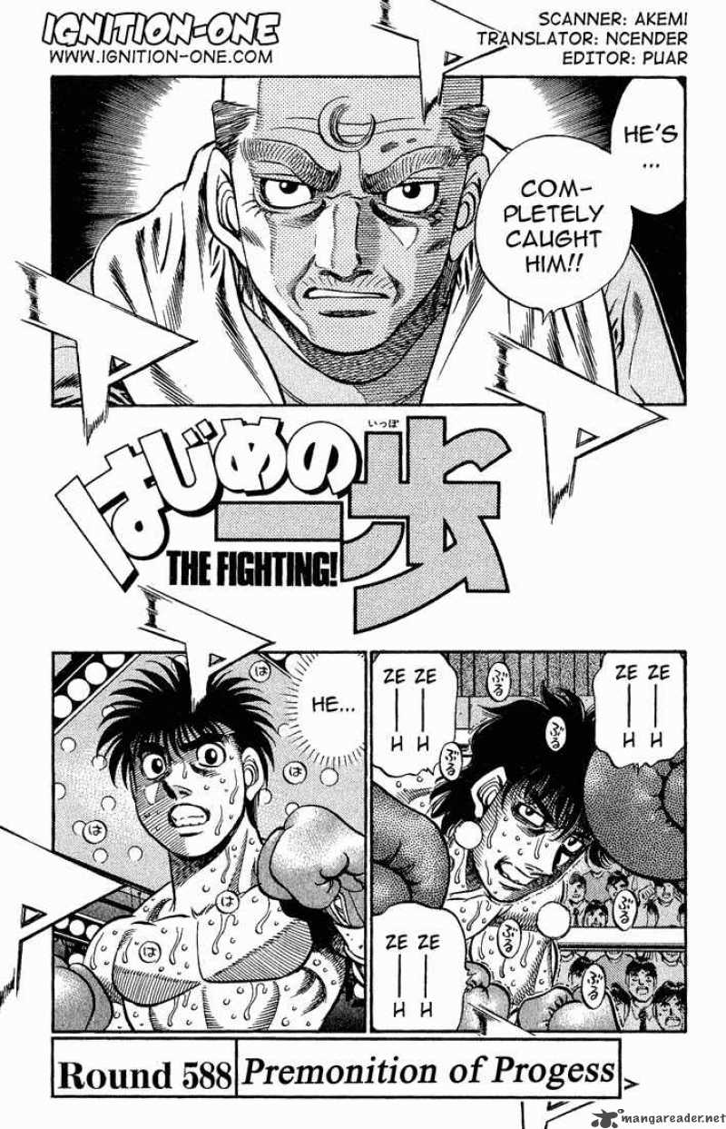 Hajime no Ippo - Chapter 588 Page 1