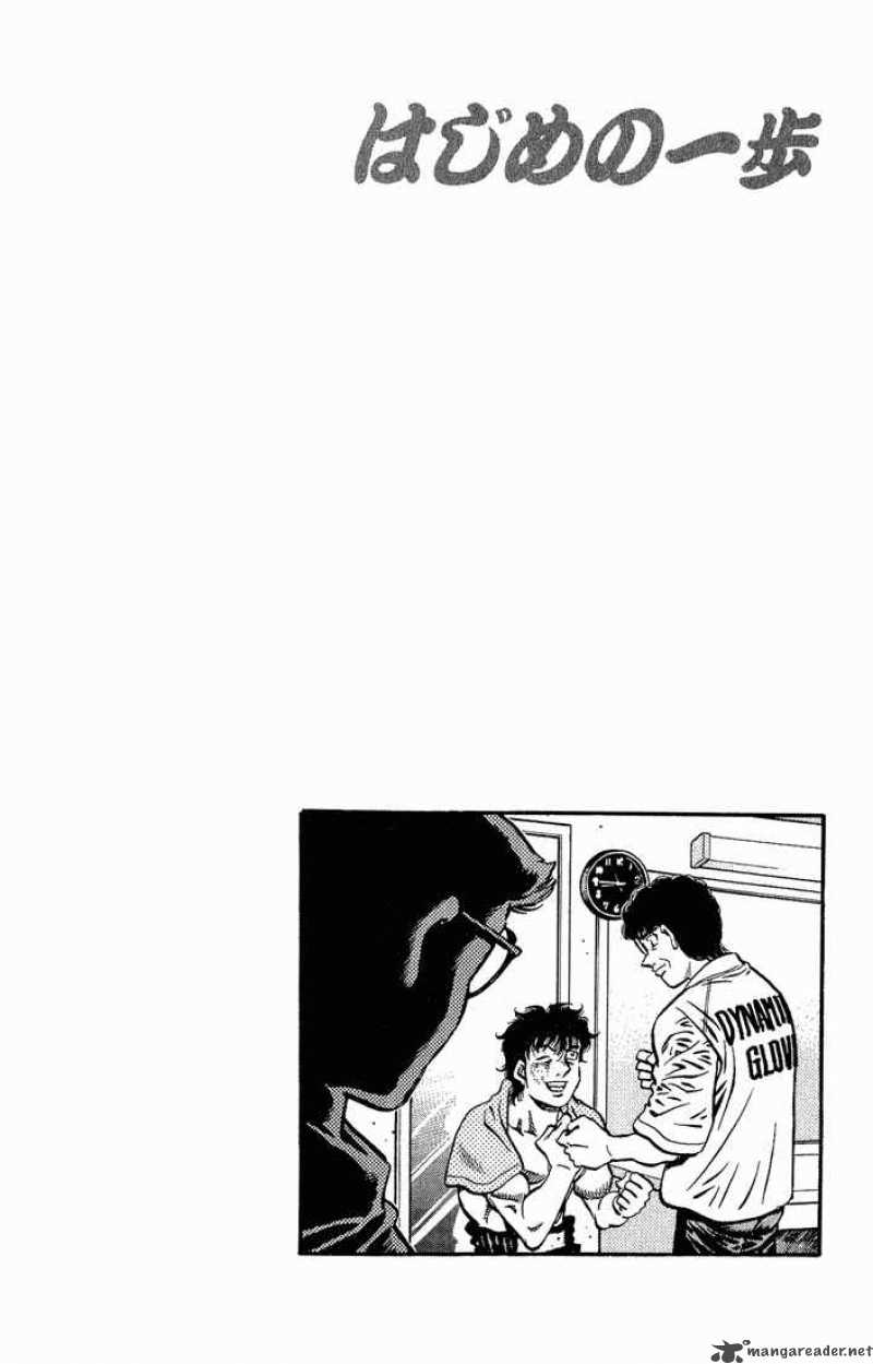 Hajime no Ippo - Chapter 591 Page 20