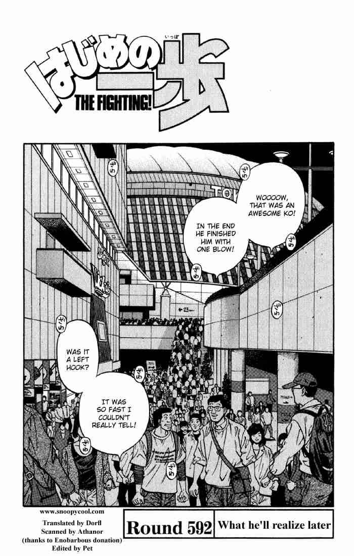 Hajime no Ippo - Chapter 592 Page 1