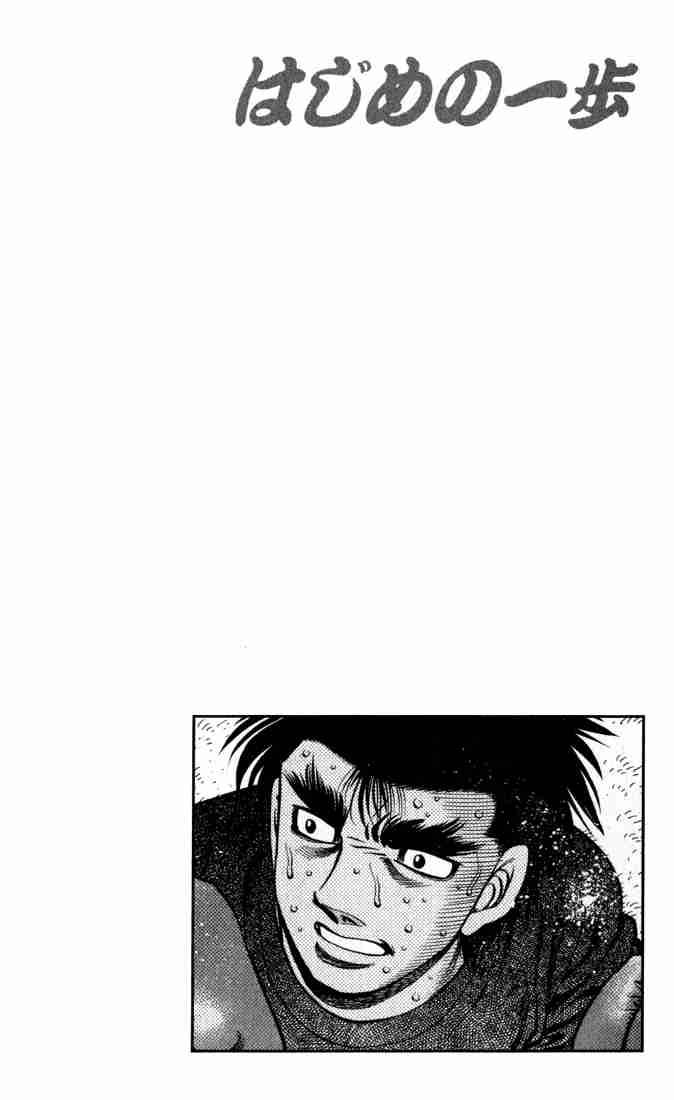 Hajime no Ippo - Chapter 596 Page 20