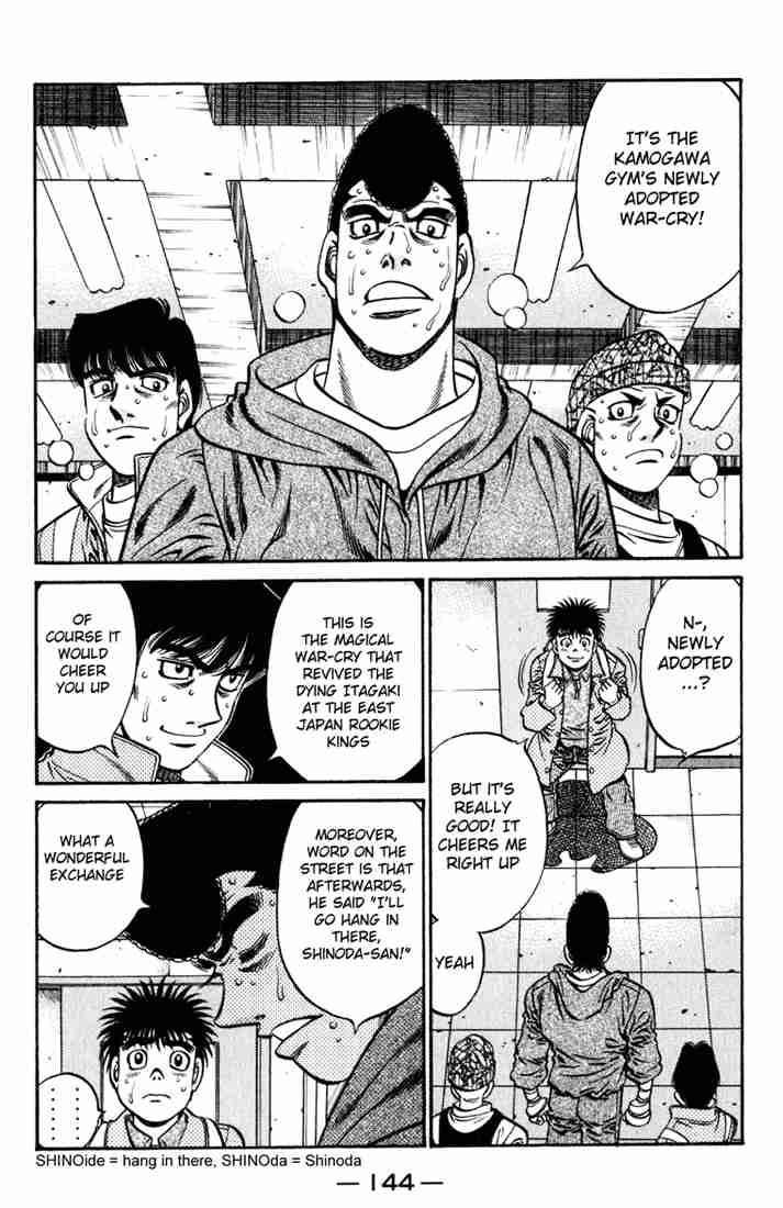 Hajime no Ippo - Chapter 625 Page 12