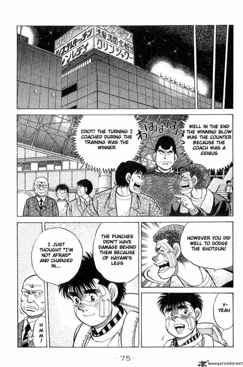 Hajime no Ippo - Chapter 64 Page 13