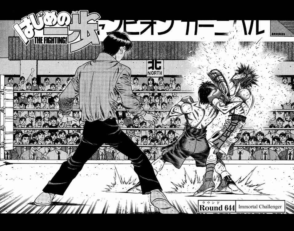 Hajime no Ippo - Chapter 644 Page 2