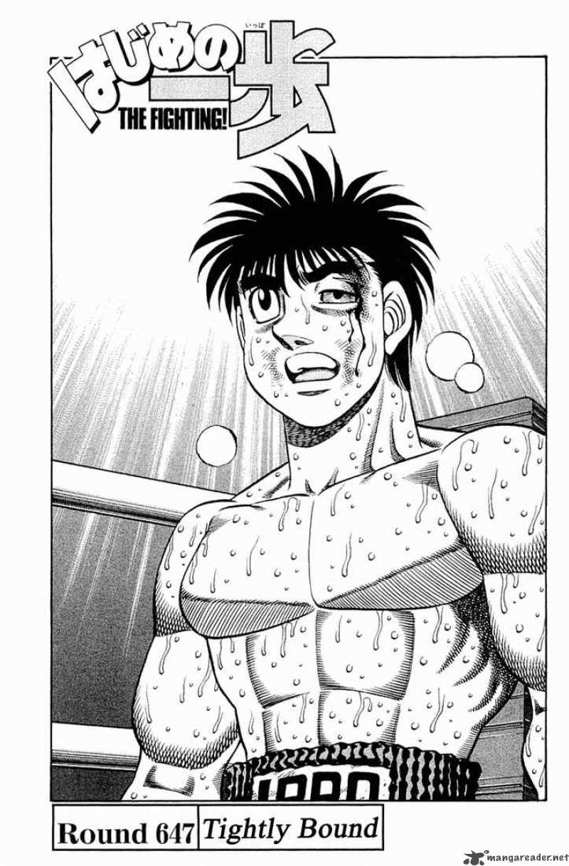 Hajime no Ippo - Chapter 647 Page 1