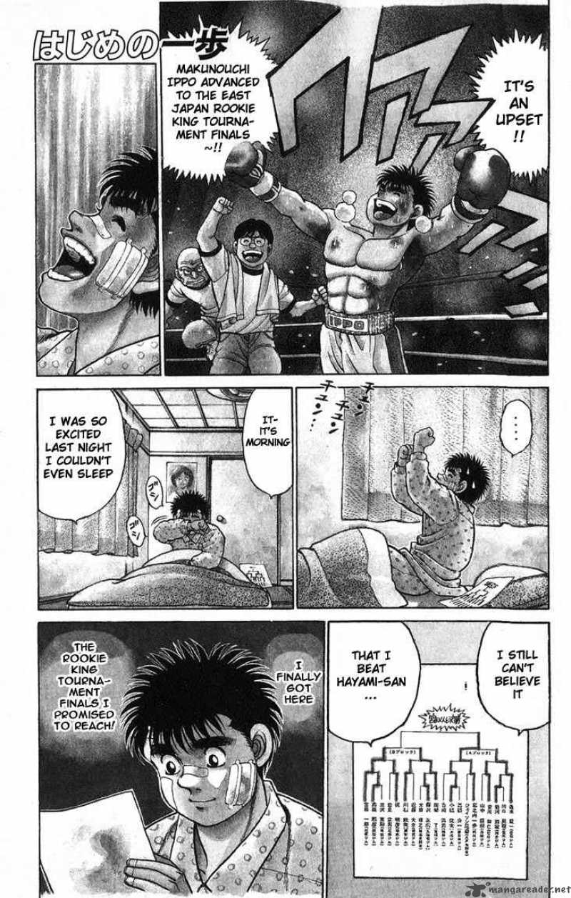 Hajime no Ippo - Chapter 65 Page 1