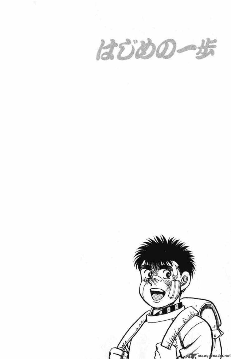 Hajime no Ippo - Chapter 65 Page 3