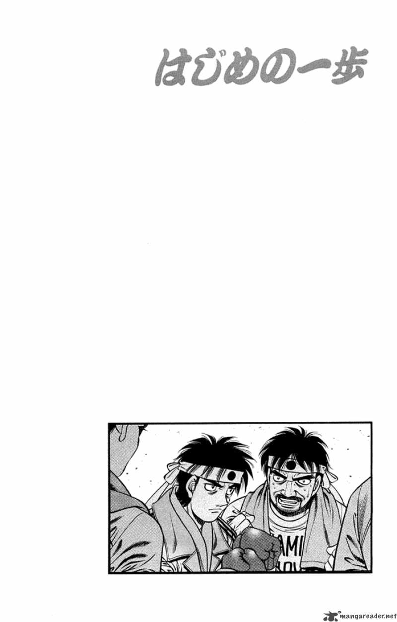 Hajime no Ippo - Chapter 672 Page 18