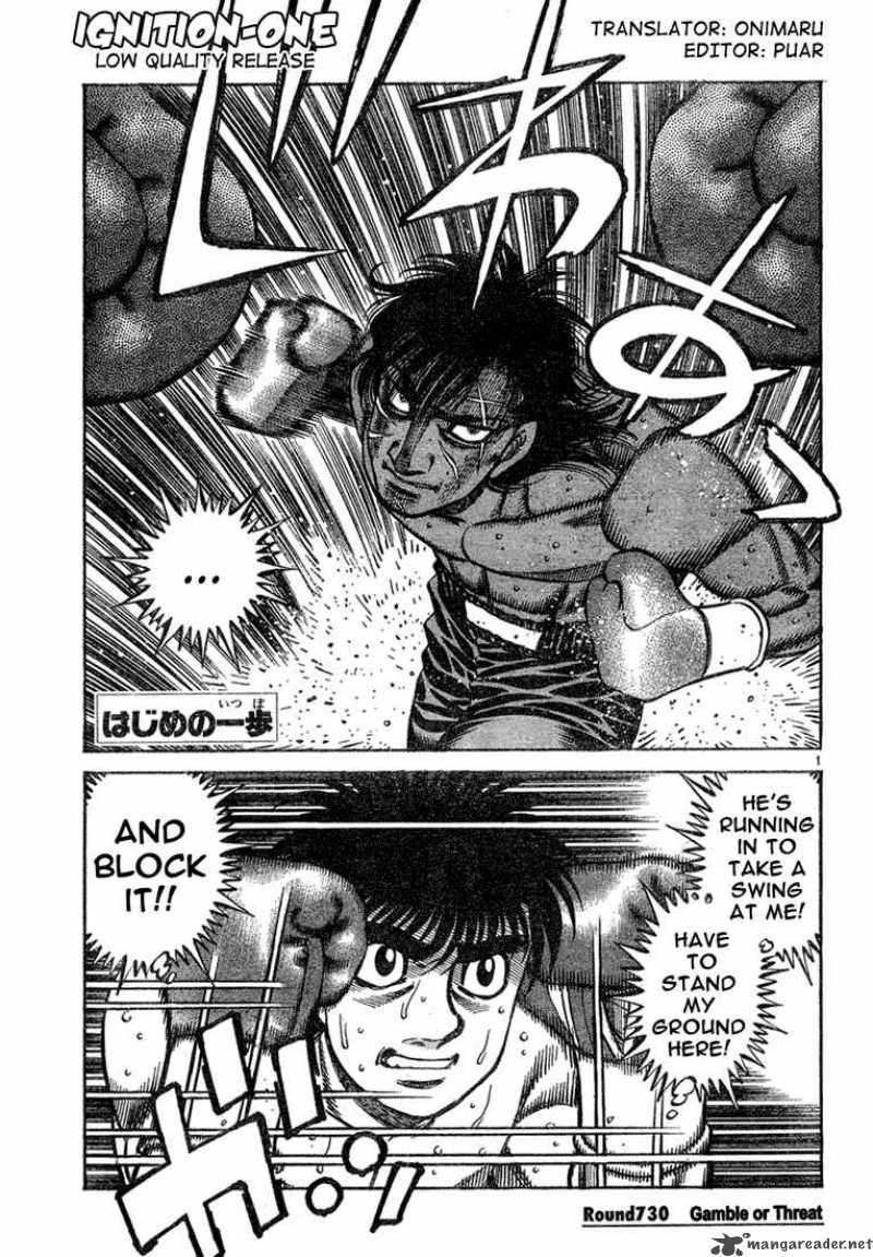 Hajime no Ippo - Chapter 730 Page 1