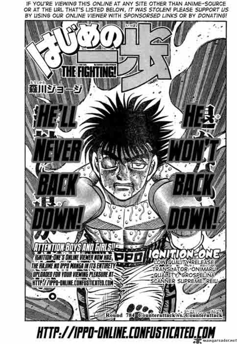 Hajime no Ippo - Chapter 784 Page 1