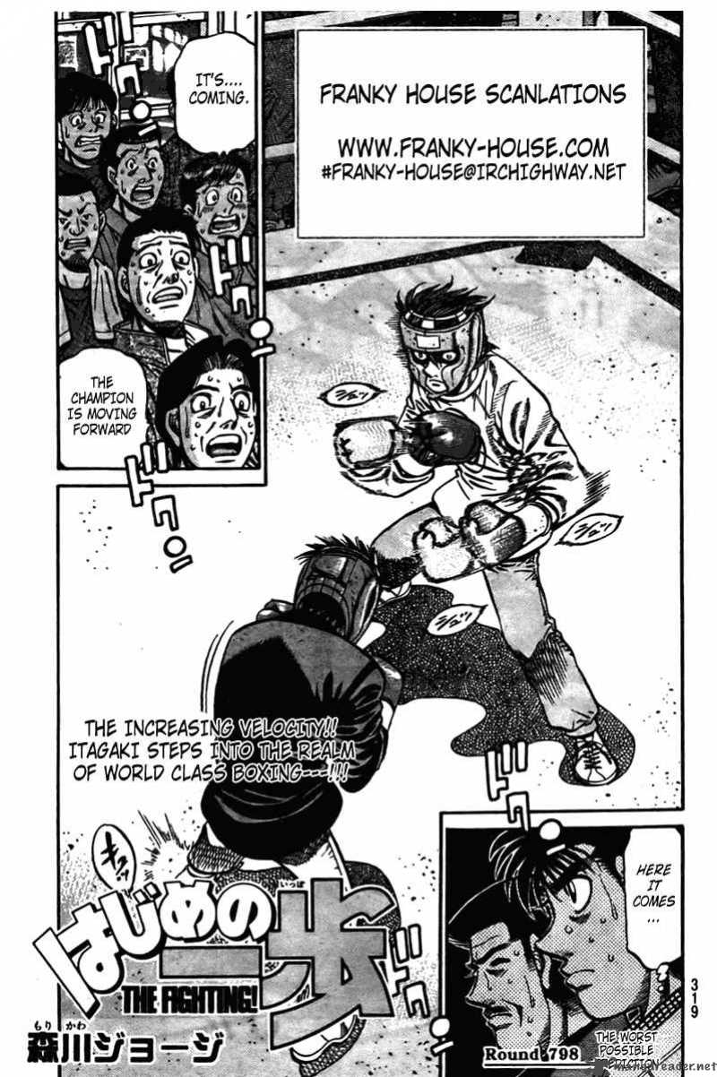 Hajime no Ippo - Chapter 798 Page 1