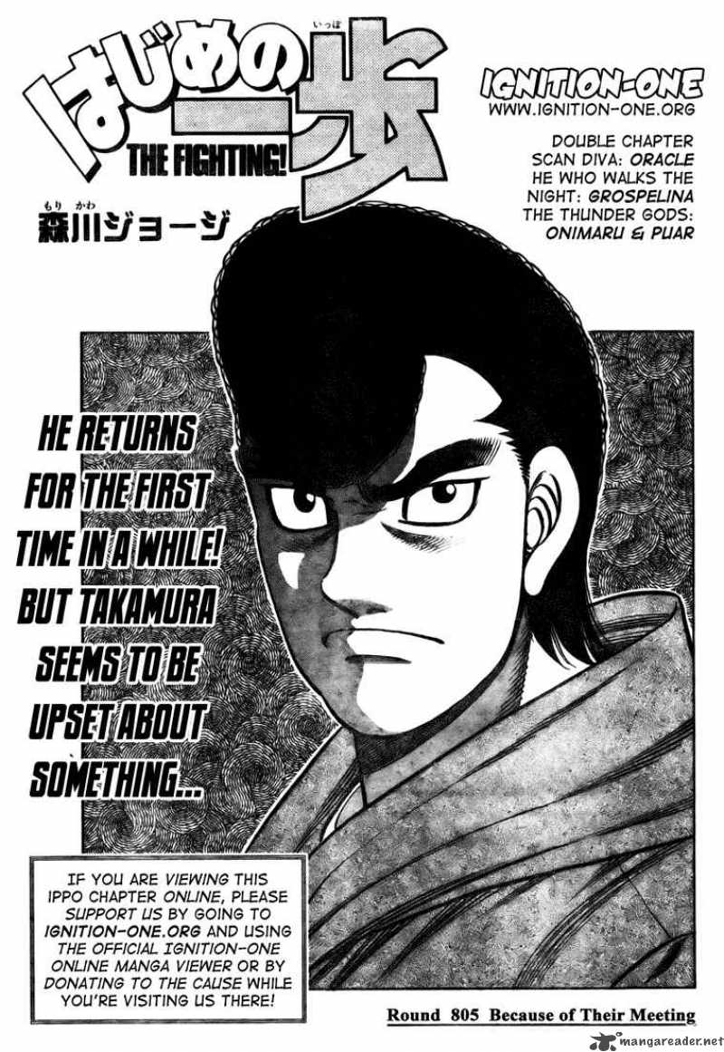 Hajime no Ippo - Chapter 805 Page 1