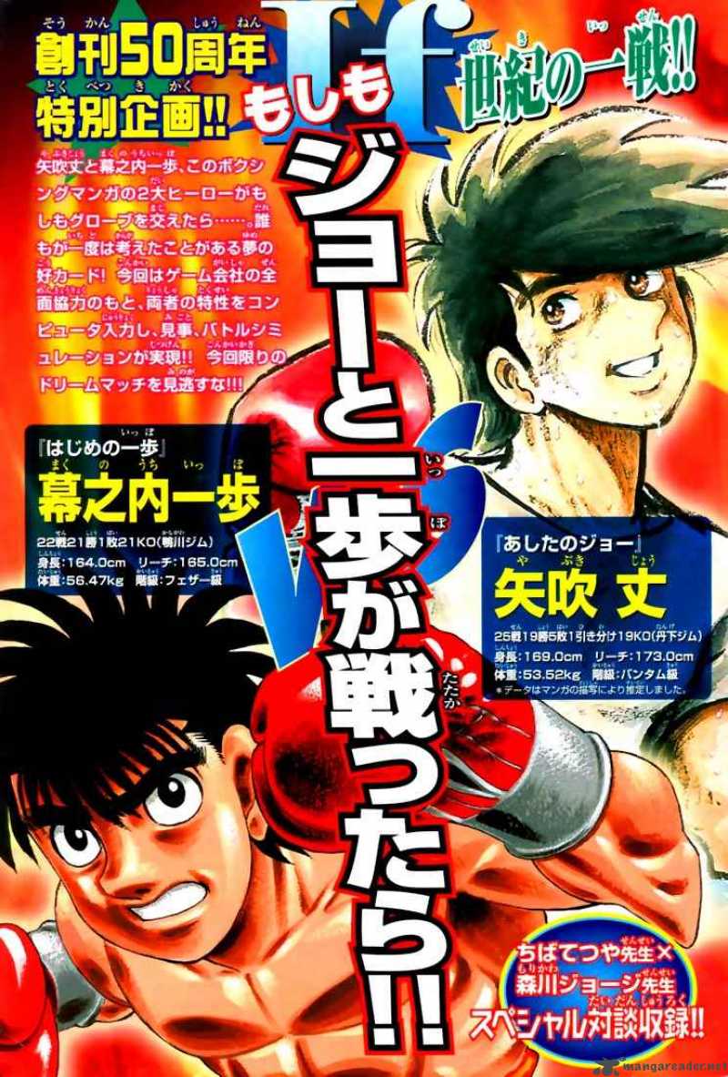 Hajime no Ippo - Chapter 818 Page 17