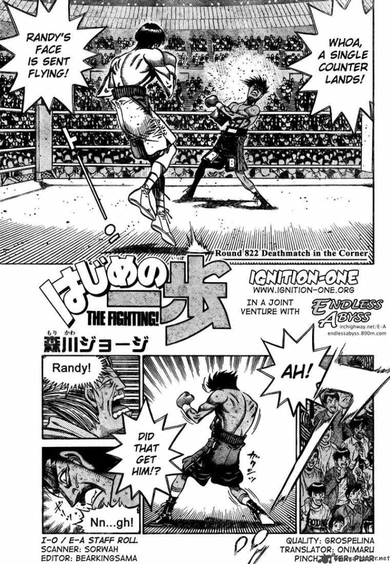 Hajime no Ippo - Chapter 822 Page 1