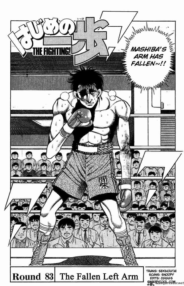 Hajime no Ippo - Chapter 83 Page 1