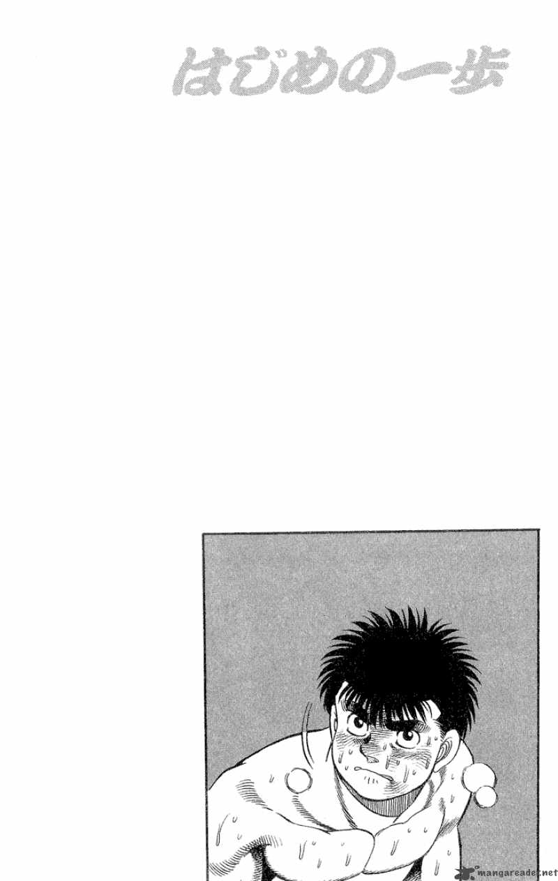 Hajime no Ippo - Chapter 84 Page 20