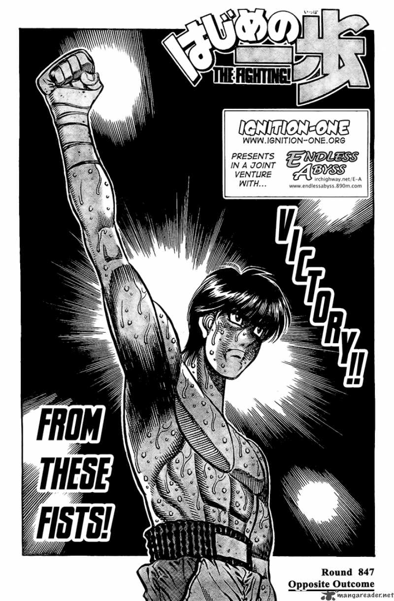 Hajime no Ippo - Chapter 847 Page 1