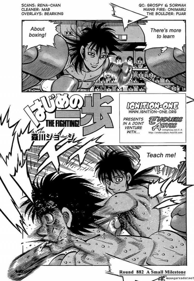 Hajime no Ippo - Chapter 882 Page 1