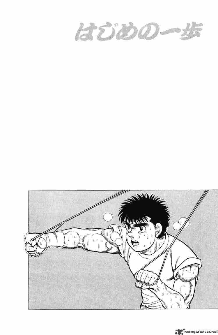 Hajime no Ippo - Chapter 94 Page 20