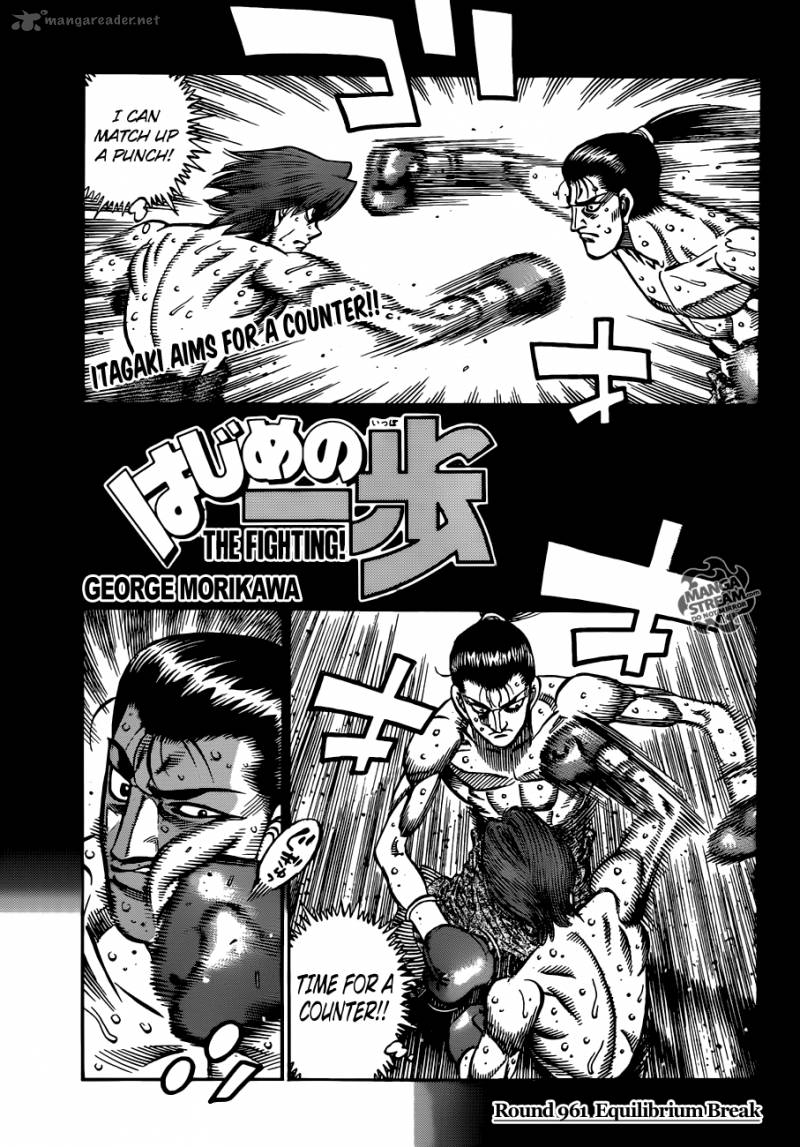 Hajime no Ippo - Chapter 961 Page 1