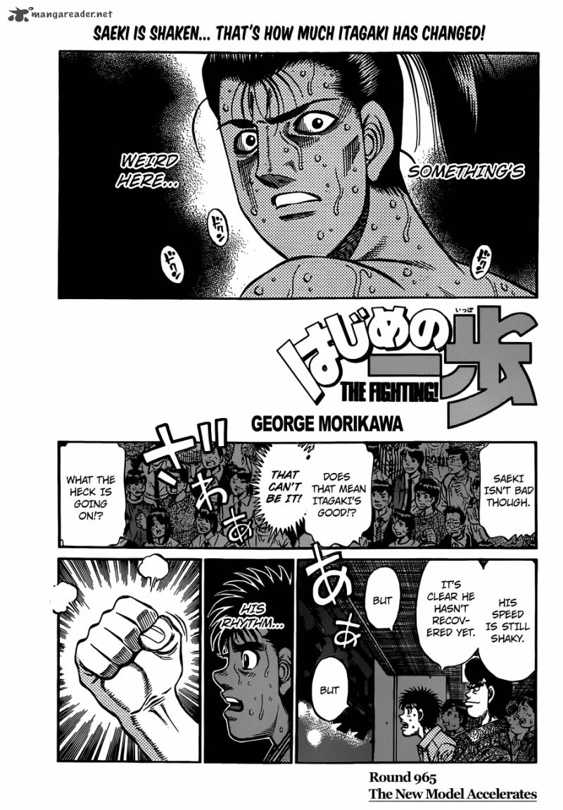 Hajime no Ippo - Chapter 965 Page 1