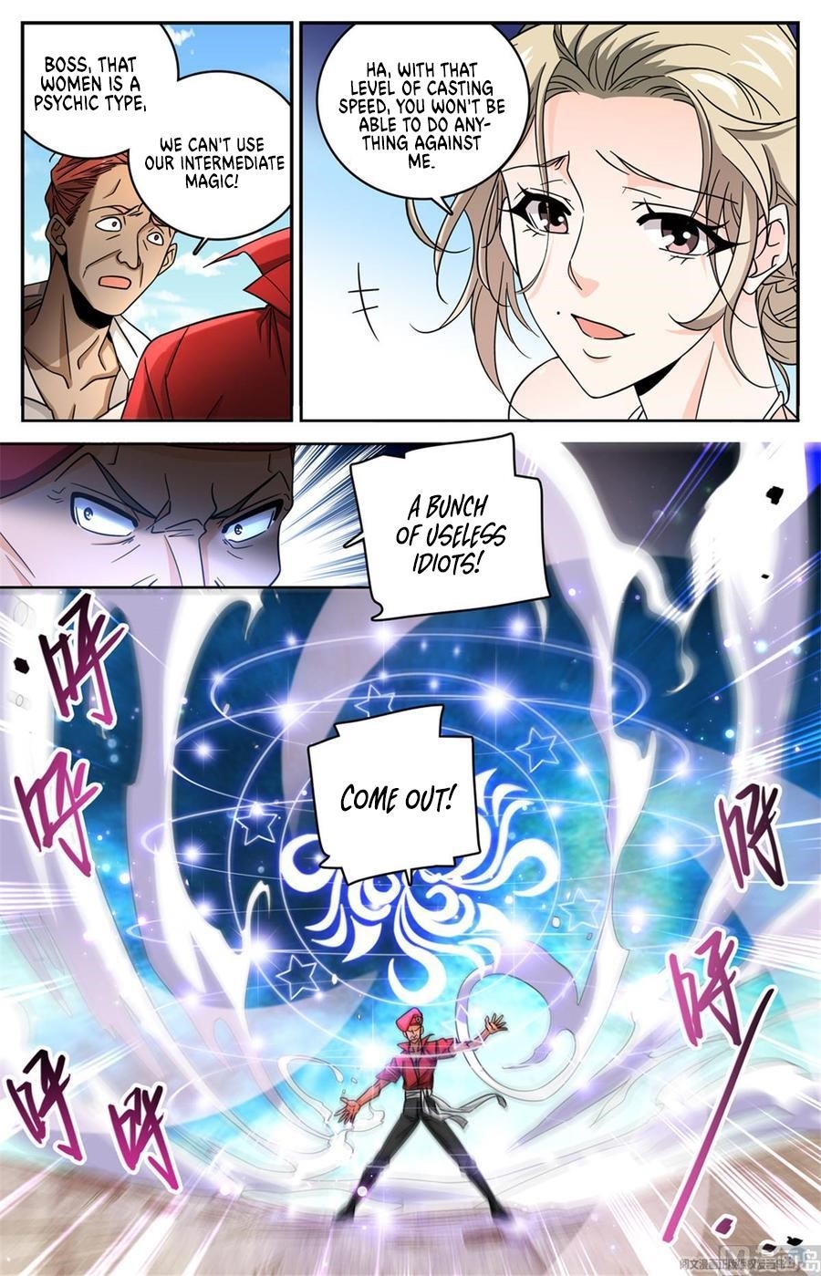 Versatile Mage - Chapter 617 Page 4