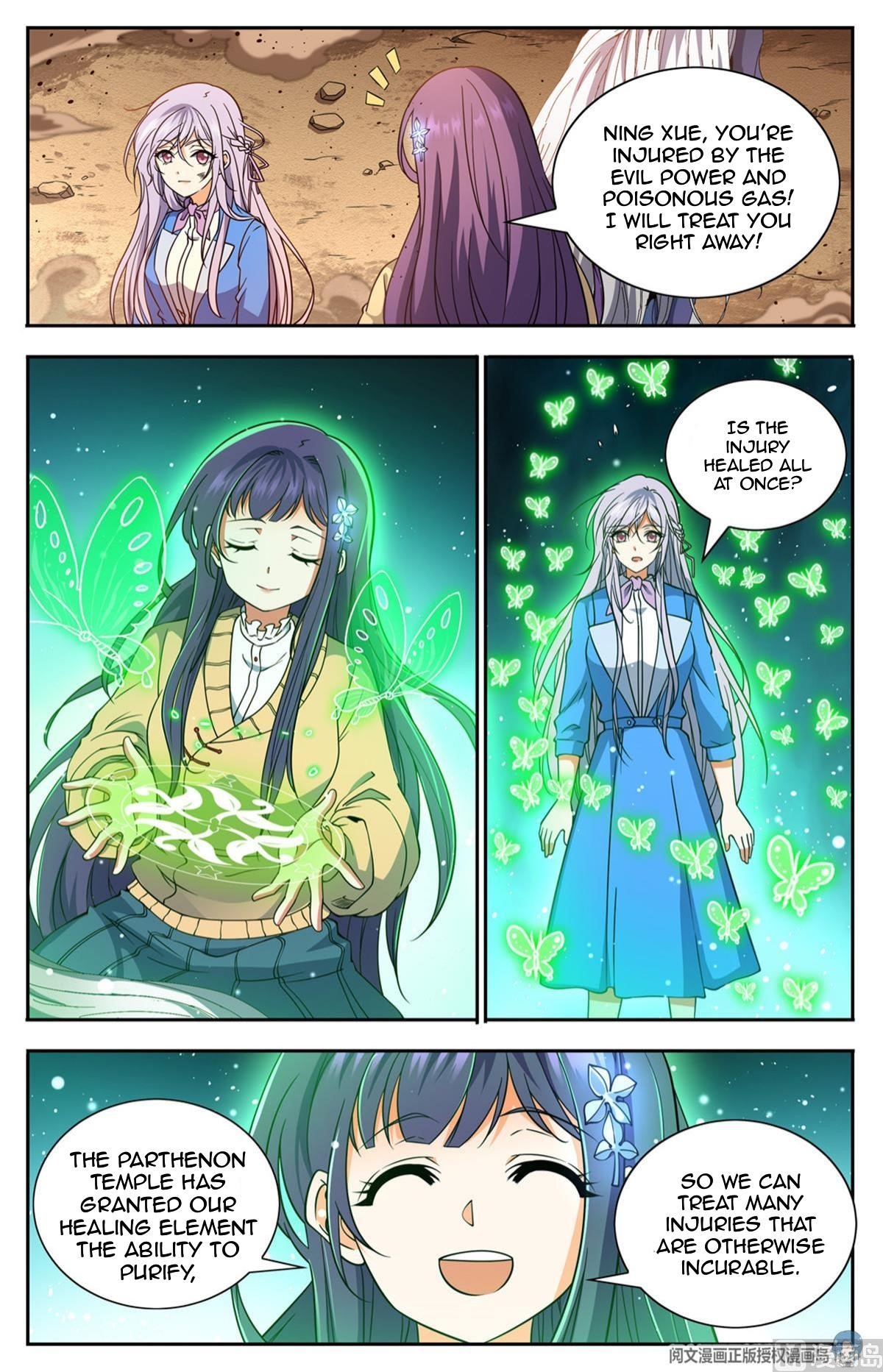 Versatile Mage - Chapter 666 Page 6