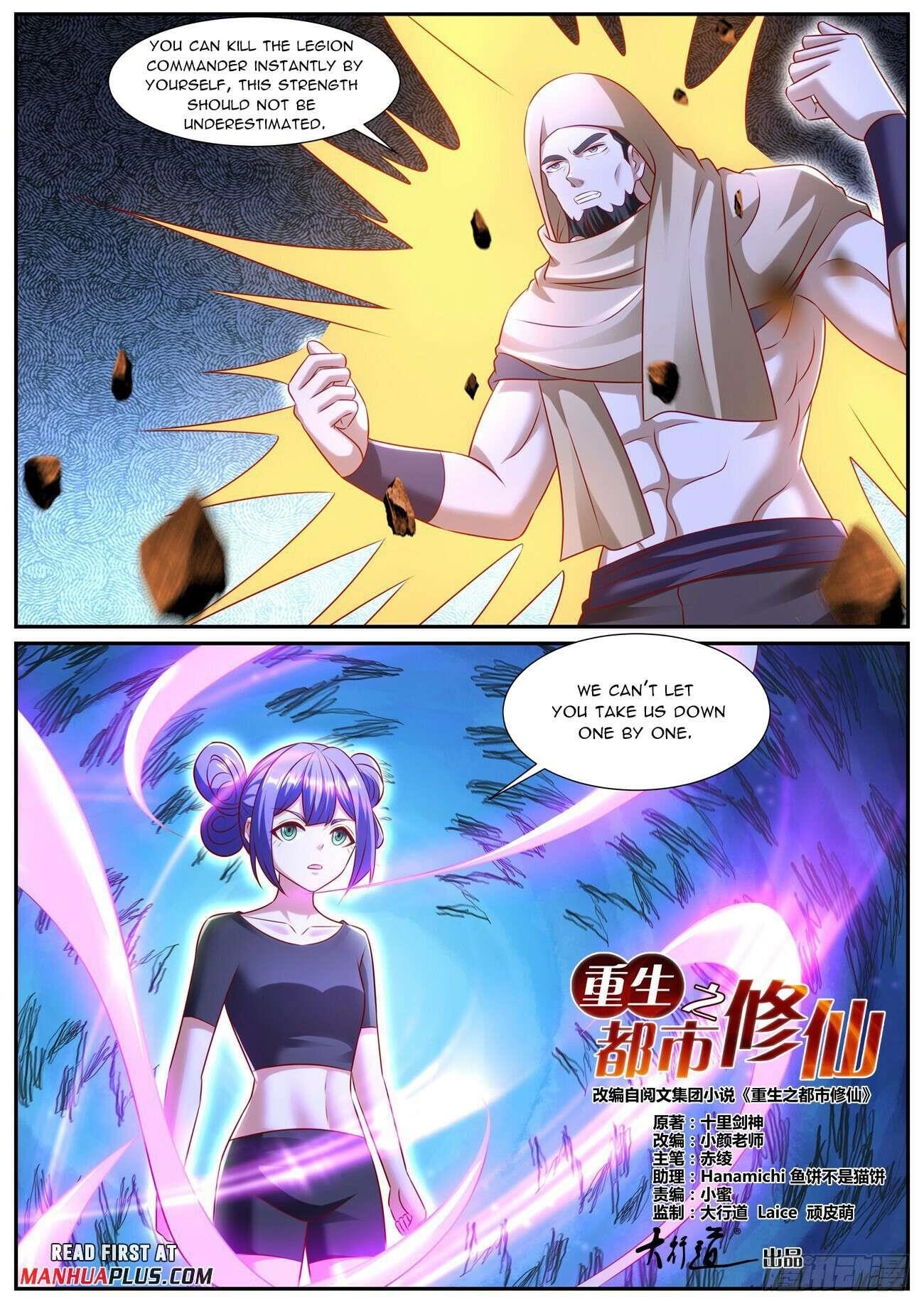 Rebirth of the Urban Immortal Cultivator - Chapter 957 Page 7