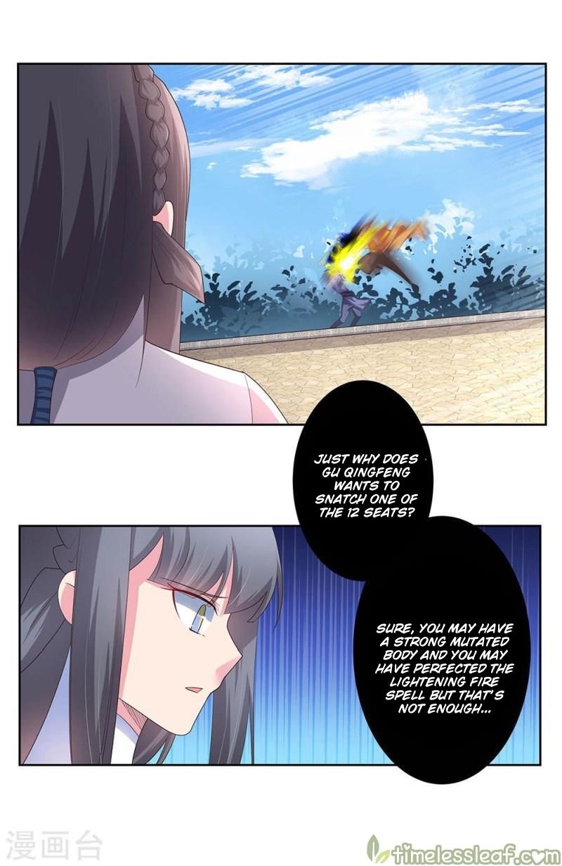 Above All Gods - Chapter 58.5 Page 4