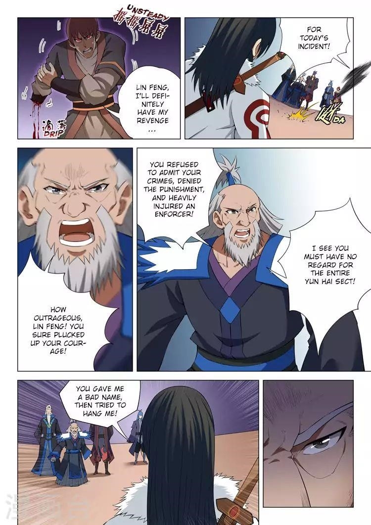 God of Martial Arts - Chapter 12.3 Page 2