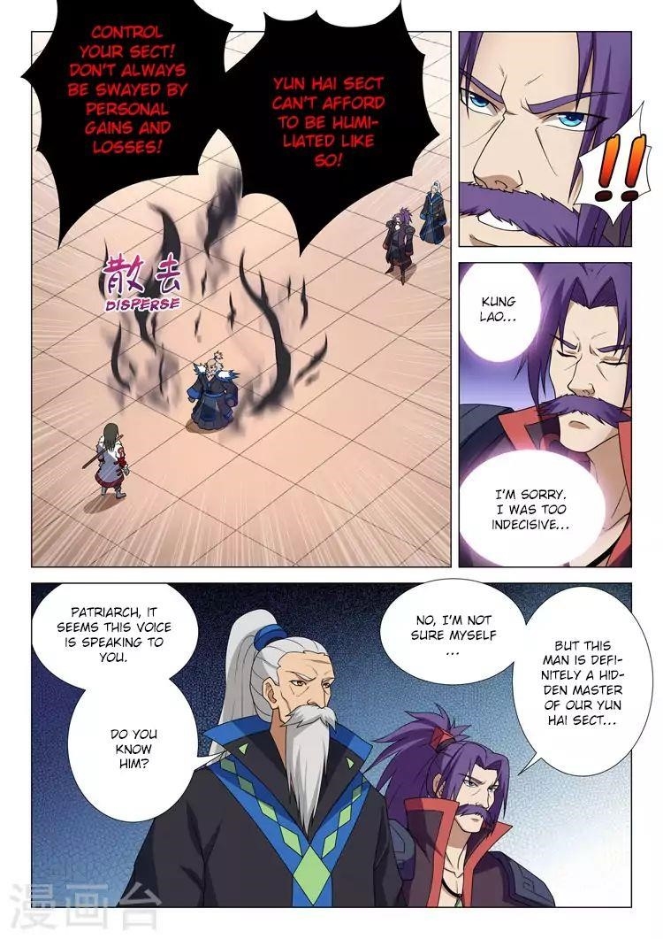 God of Martial Arts - Chapter 13.1 Page 7