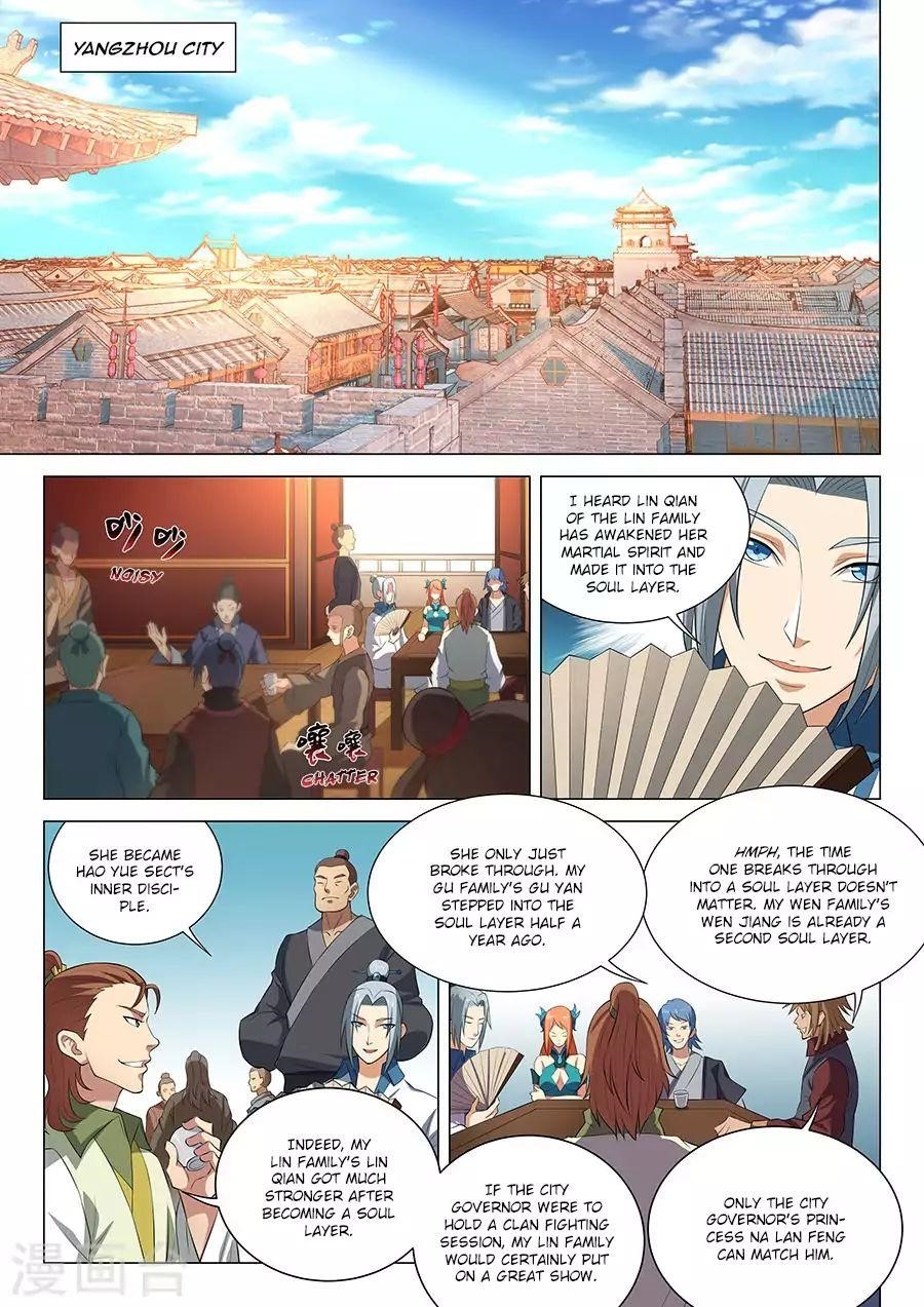 God of Martial Arts - Chapter 15.3 Page 1