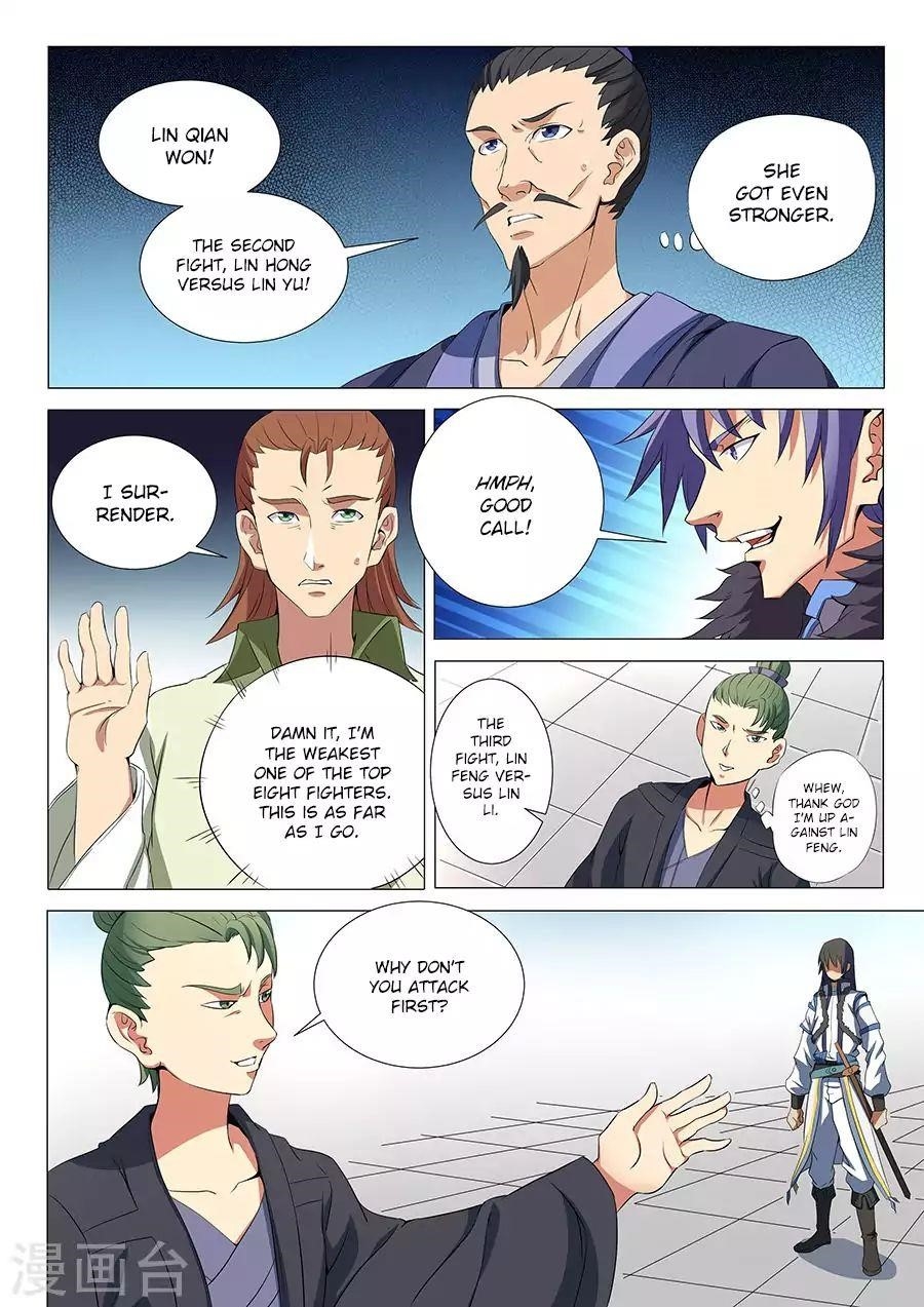 God of Martial Arts - Chapter 18.1 Page 7