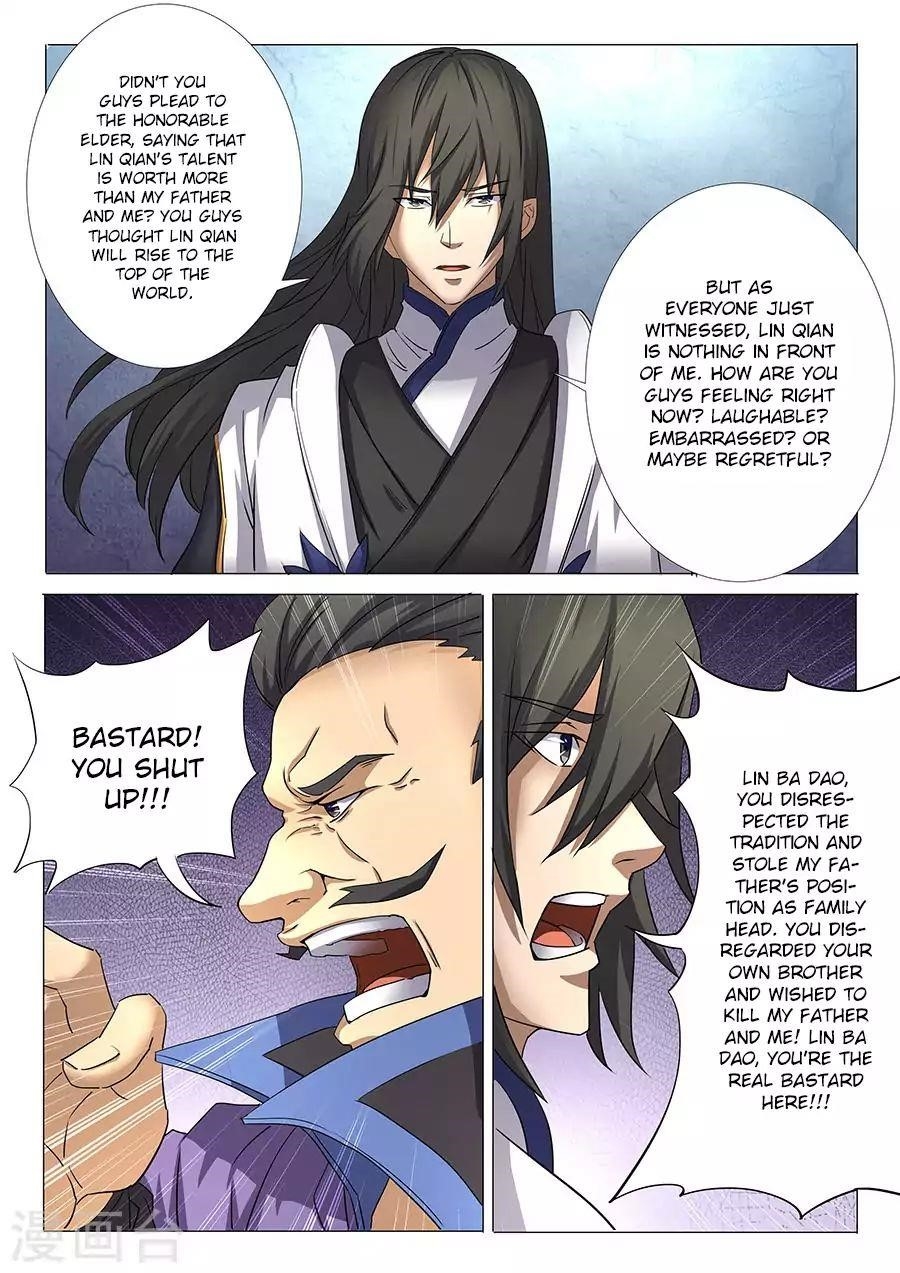 God of Martial Arts - Chapter 28.1 Page 7