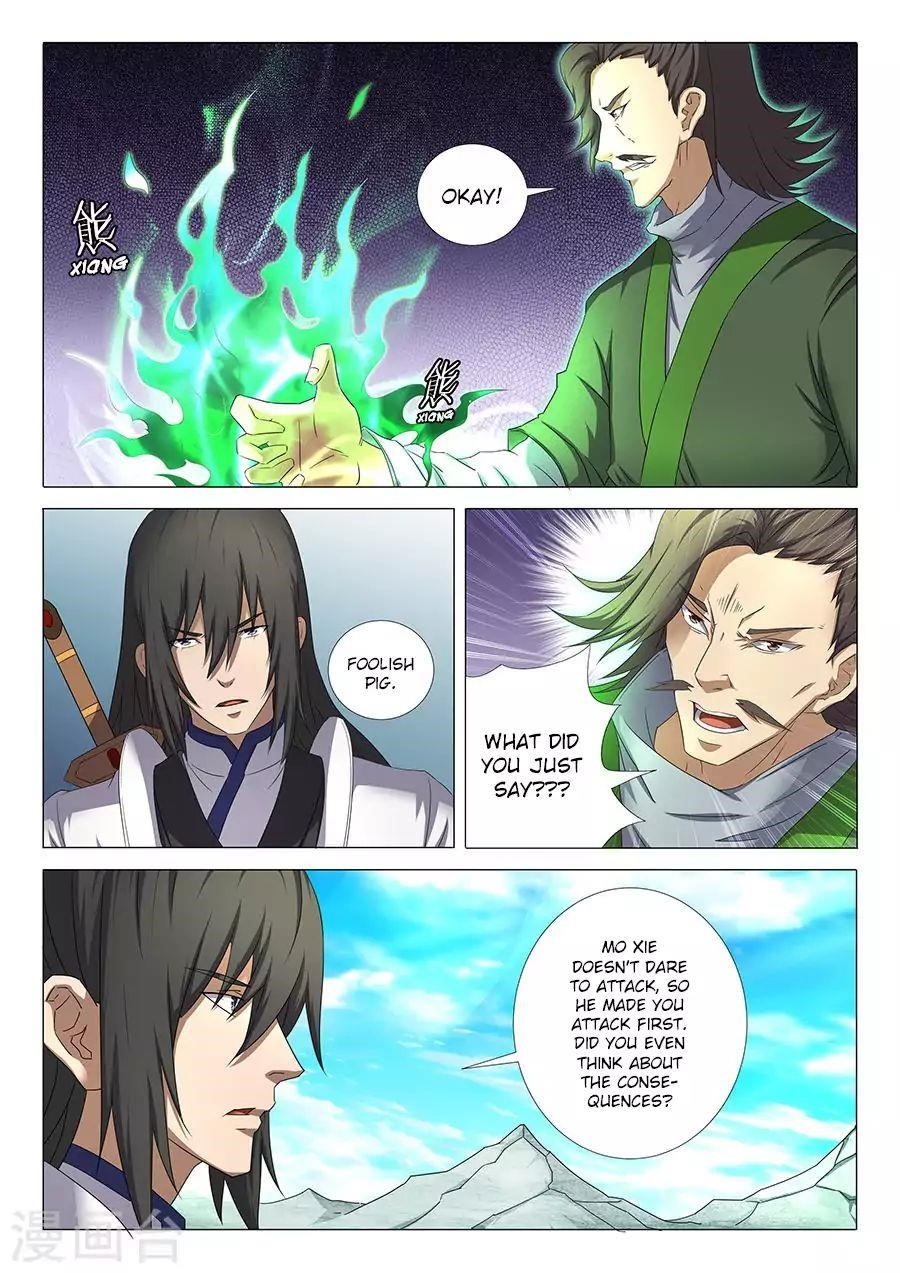 God of Martial Arts - Chapter 32.1 Page 6