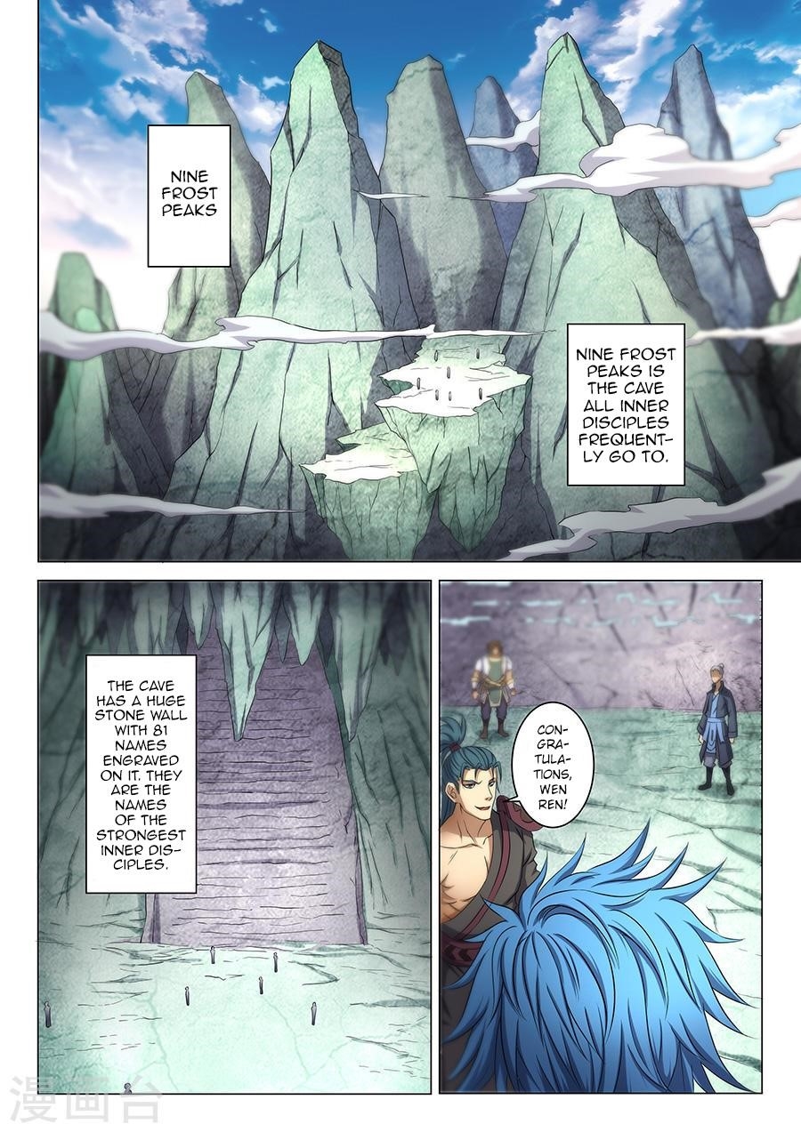 God of Martial Arts - Chapter 37.1 Page 7