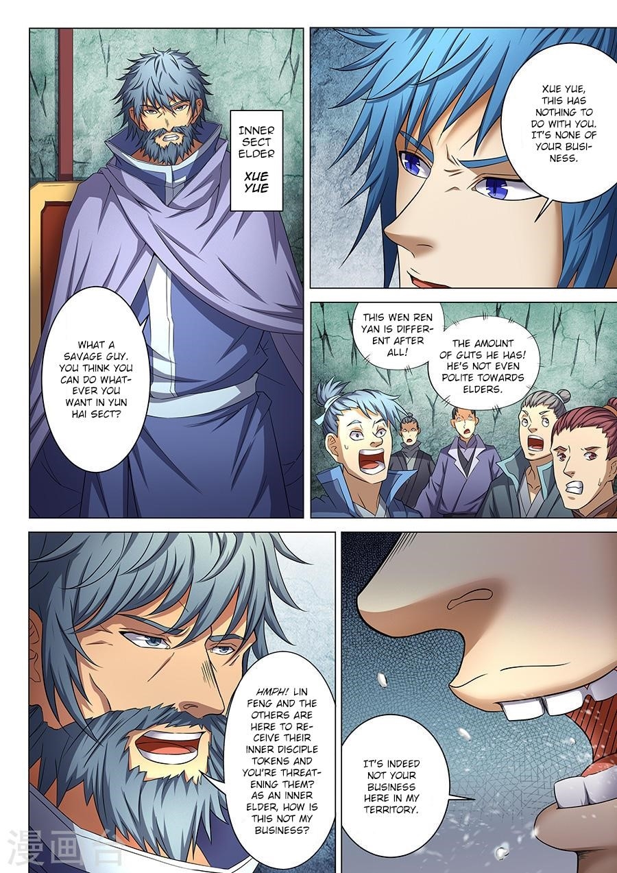 God of Martial Arts - Chapter 38.1 Page 3