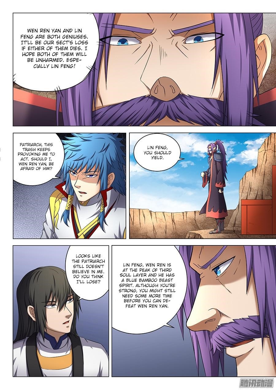 God of Martial Arts - Chapter 41.2 Page 2