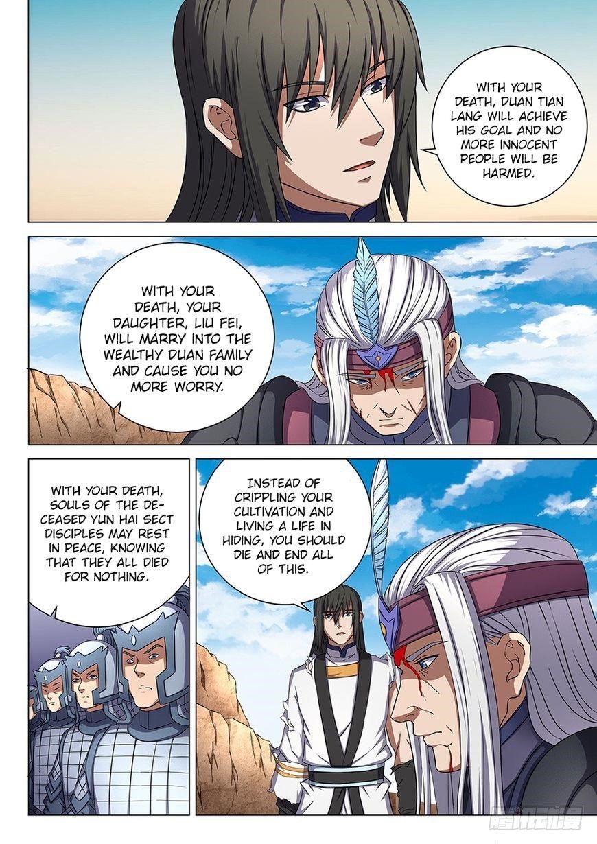 God of Martial Arts - Chapter 53.1 Page 3