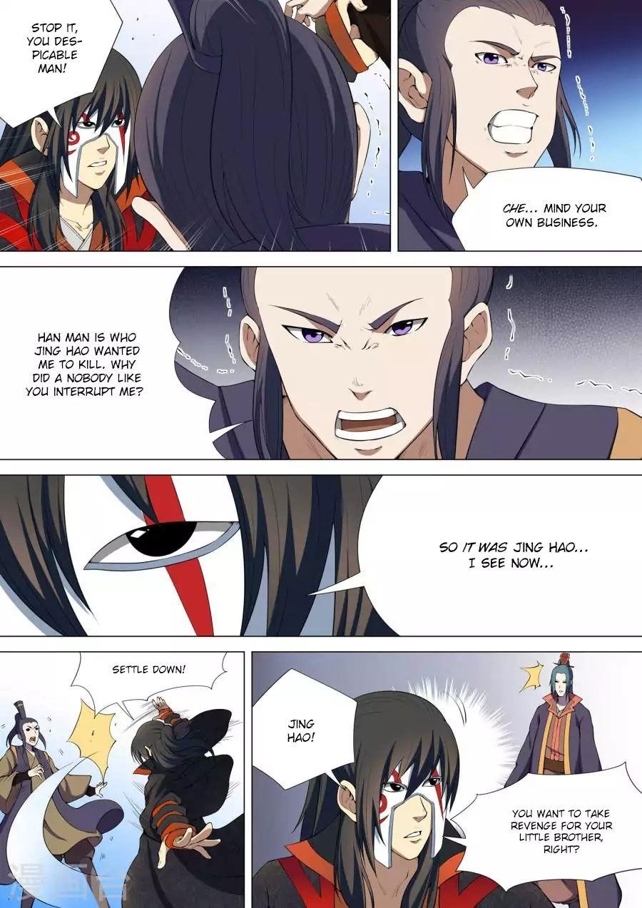 God of Martial Arts - Chapter 7.2 Page 1