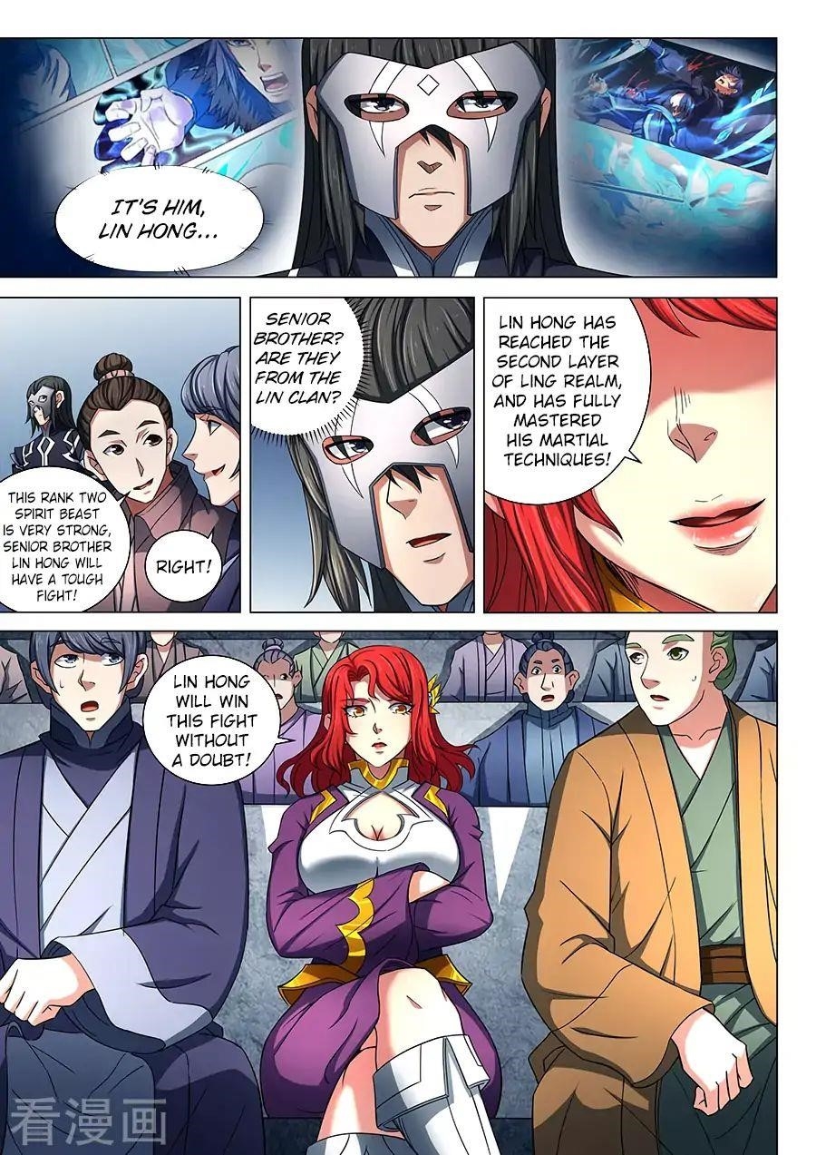 God of Martial Arts - Chapter 80.1 Page 2