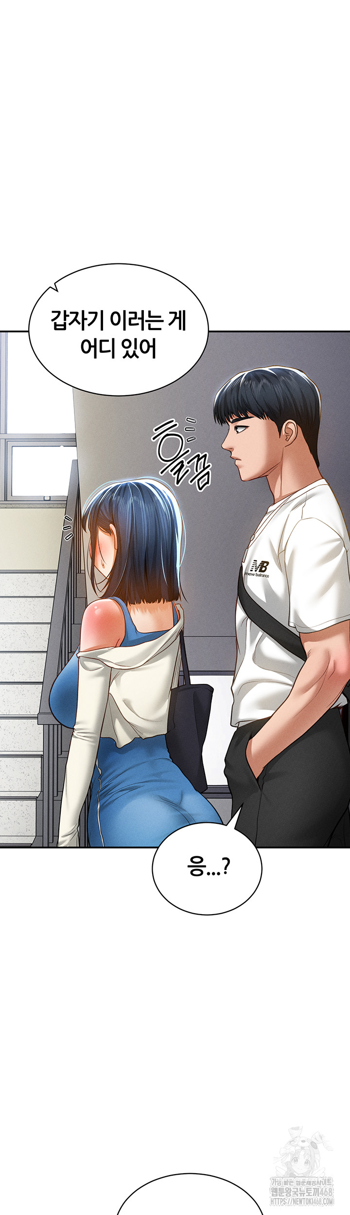 My Eyes Now See Desire Raw - Chapter 20 Page 40