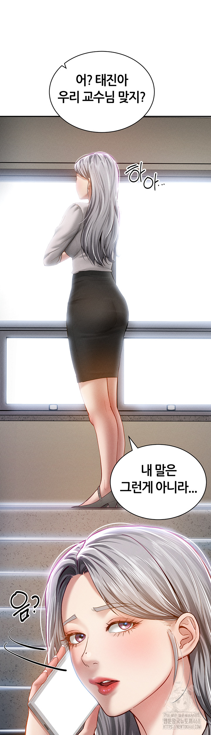 My Eyes Now See Desire Raw - Chapter 20 Page 42