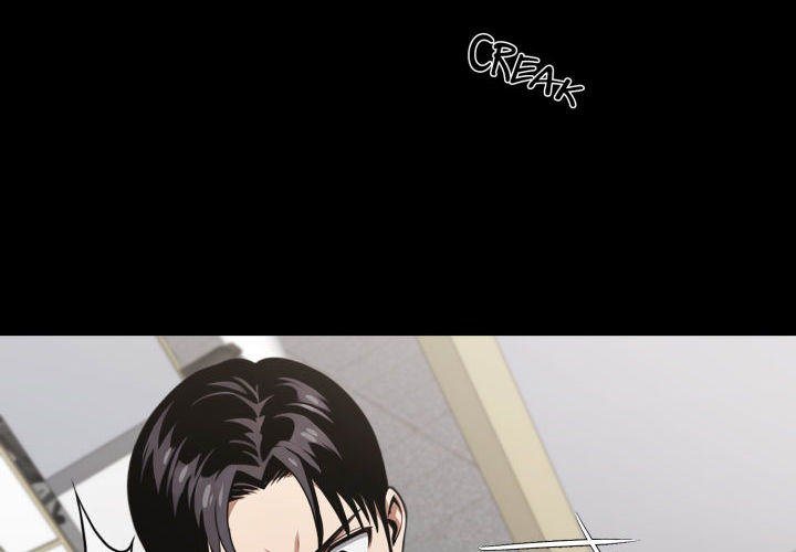 Gangster x Office Lady - Chapter 77 Page 4
