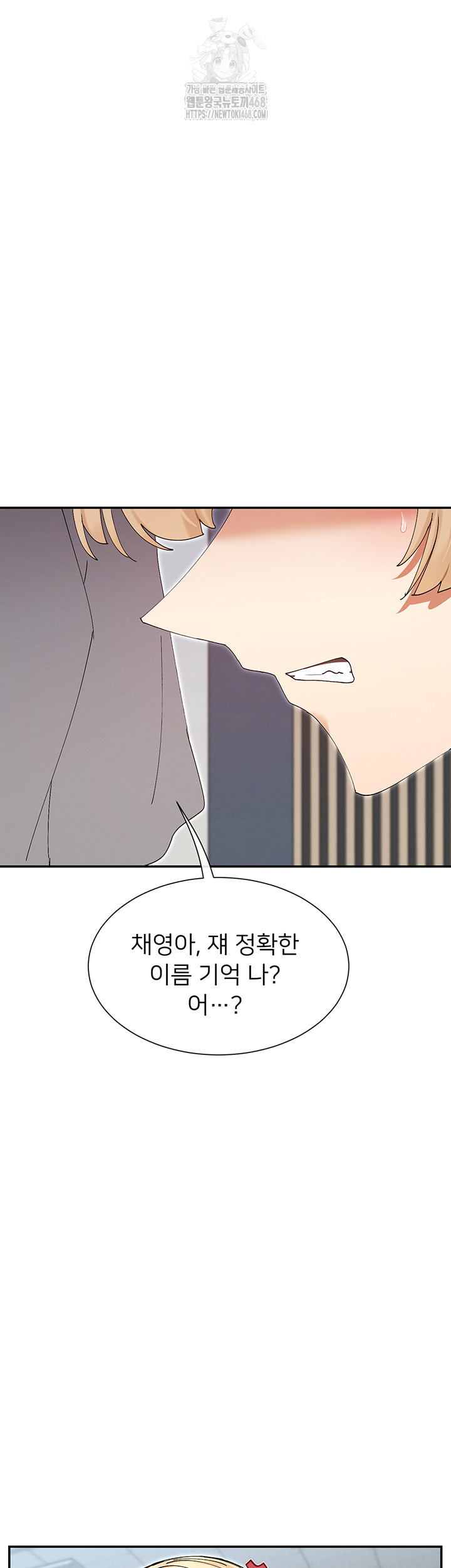 You Watch Stuff Like That? Raw - Chapter 50 Page 11