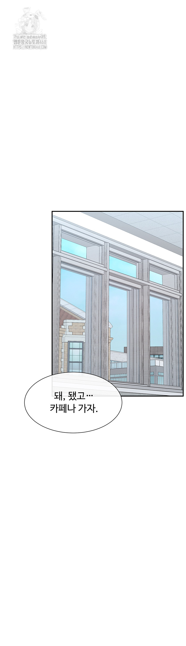 You Watch Stuff Like That? Raw - Chapter 50 Page 38
