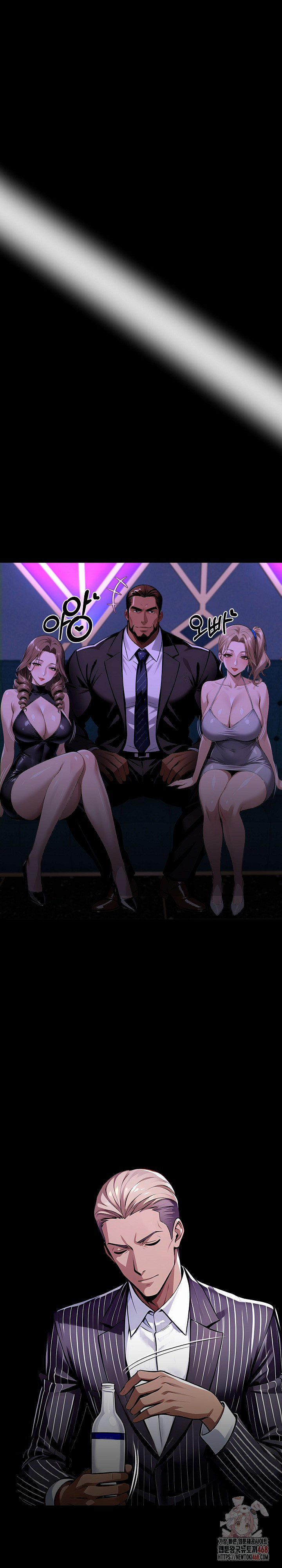 Gangster x Office Lady Raw - Chapter 107 Page 26
